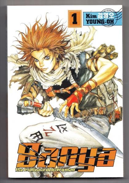 Banya The Explosive Delivery Man (จบ) PDF